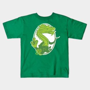 Green Japanese Dragon Kids T-Shirt